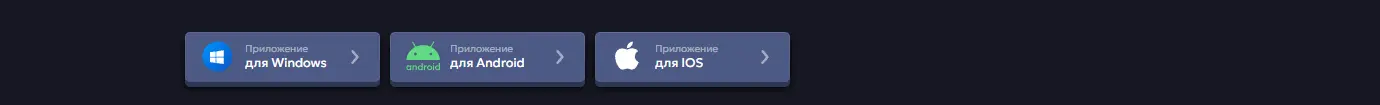 Приложение vavada casino